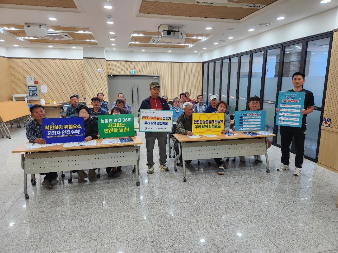 광주시농업기술센터, &lsquo;농업인 안전 365 캠페인&rsquo; 추진&hellip;농작업 안전 문화 확산 (2).jpg