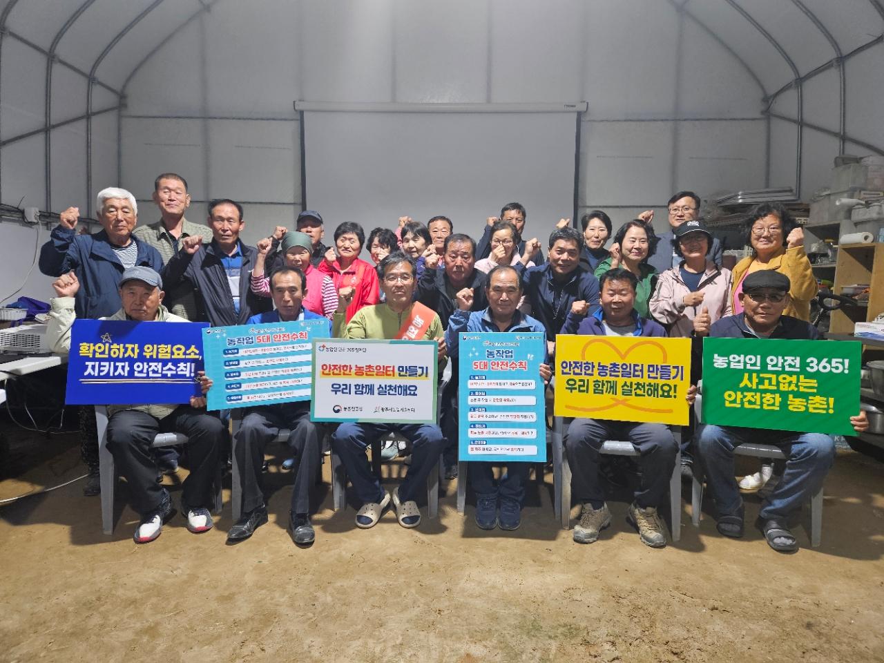 광주시농업기술센터, &lsquo;농업인 안전 365 캠페인&rsquo; 추진&hellip;농작업 안전 문화 확산 (1).jpg