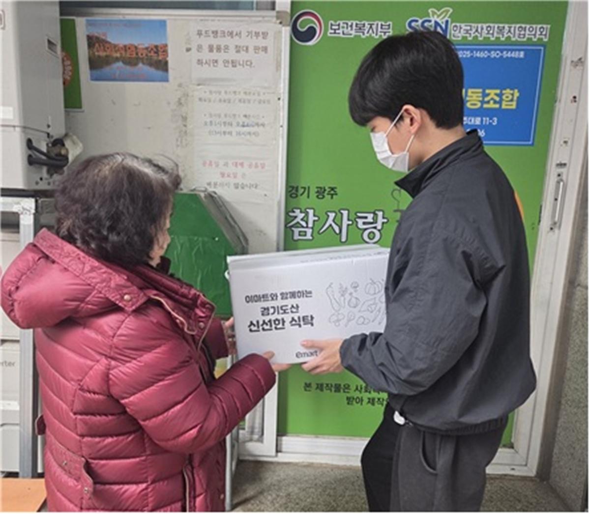 광주시 참사랑푸드뱅크, &lsquo;신선한 식탁&rsquo; 사업으로 친환경 농산물 꾸러미 전달 (1).jpg
