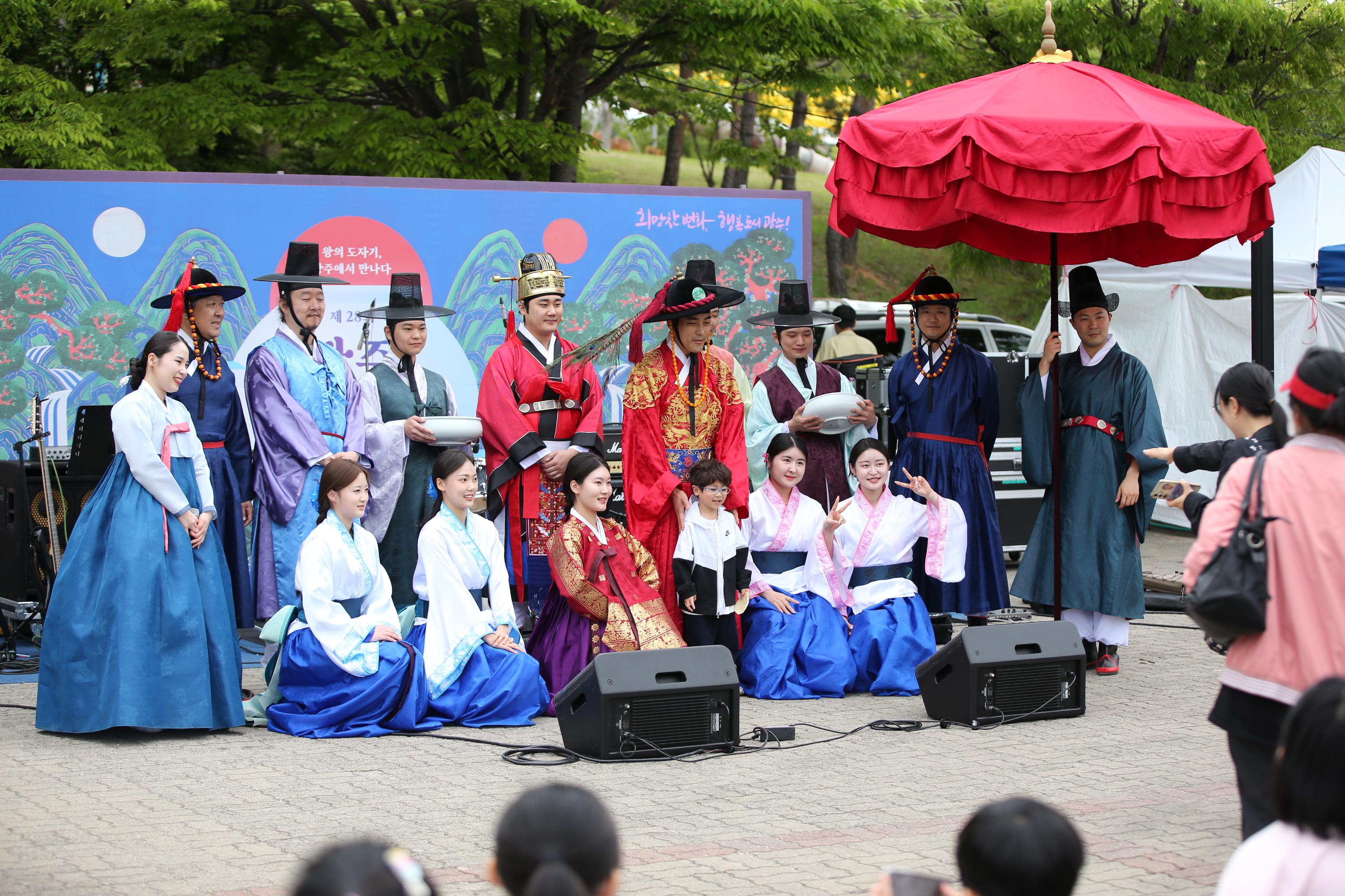 제28회 광주왕실도자페스티벌 거리에 나온 진상퍼레이드