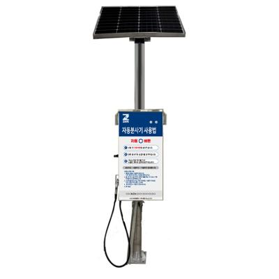 해충기피제보관함