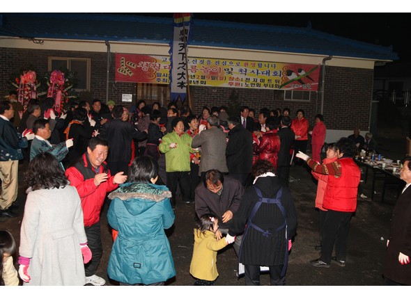 줄다리기 후 대동한마당