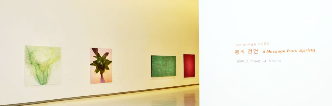 Yeongeun Art Museum3