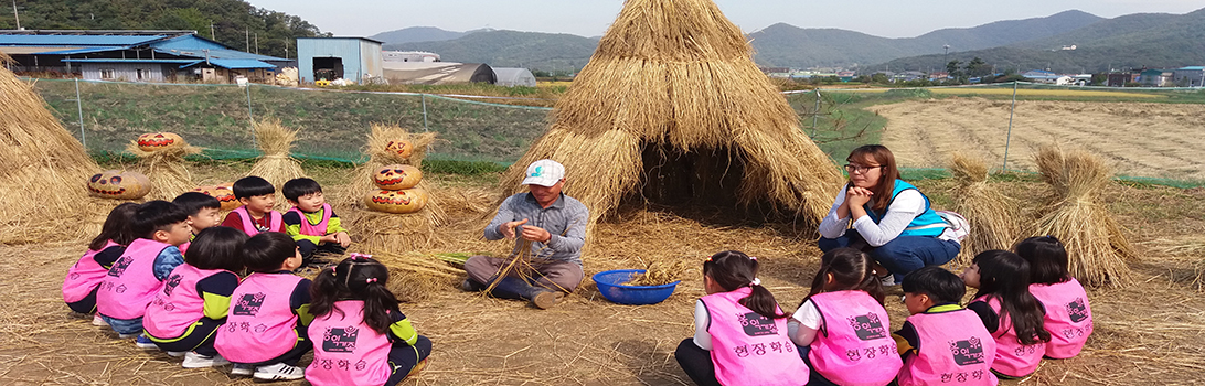 유정뜰농원 전경2