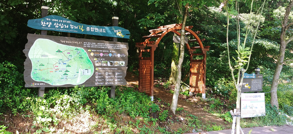 오전리구간입구 남한산성 오전리 농산물판매장 정류장 사진