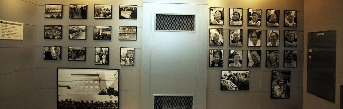 위안부역사관 사진3